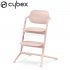 Cybex - Lemo Seggiolone Pearl Pink