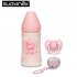 Suavinex - Rose Et Bleu Set Nascita Rosa