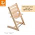 Stokke - Stokke Tripp Trapp Natural Named