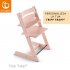 21566-stokke_tripp_trapp_serene_pink.jpg