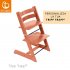 Stokke - Stokke Tripp Trapp Walnut Brown Named