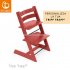 21571-stokke_tripp_trapp_warm_red_na.jpg