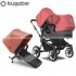 Bugaboo - Bugaboo Donkey 5 Duo Sunrise Red Gre