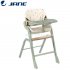 Jane' - Noah Seggiolone Evolutivo U78 Botanic